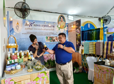 งาน “สีสรรพรรณไม้ เทิดไท้บรมราชินีนาถ” ประจำปี 2568 ... พารามิเตอร์รูปภาพ 54